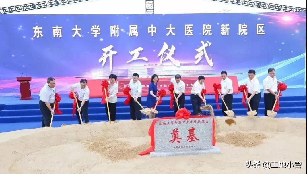 南京东南大学附属中大医院床位费,南京中大医院在建扩建项目