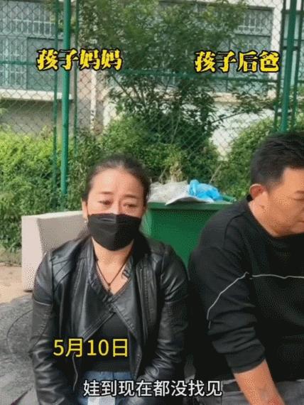 山西十岁男孩失踪全过程,山西失踪男孩前因后果