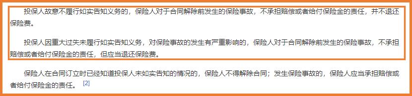 隐瞒病情保险熬过两年可以赔吗,买保险过了2年就能理赔吗
