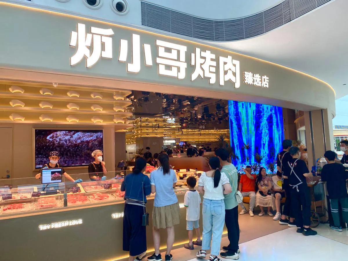 炉小哥烤肉,炉小哥烤肉的正确吃法