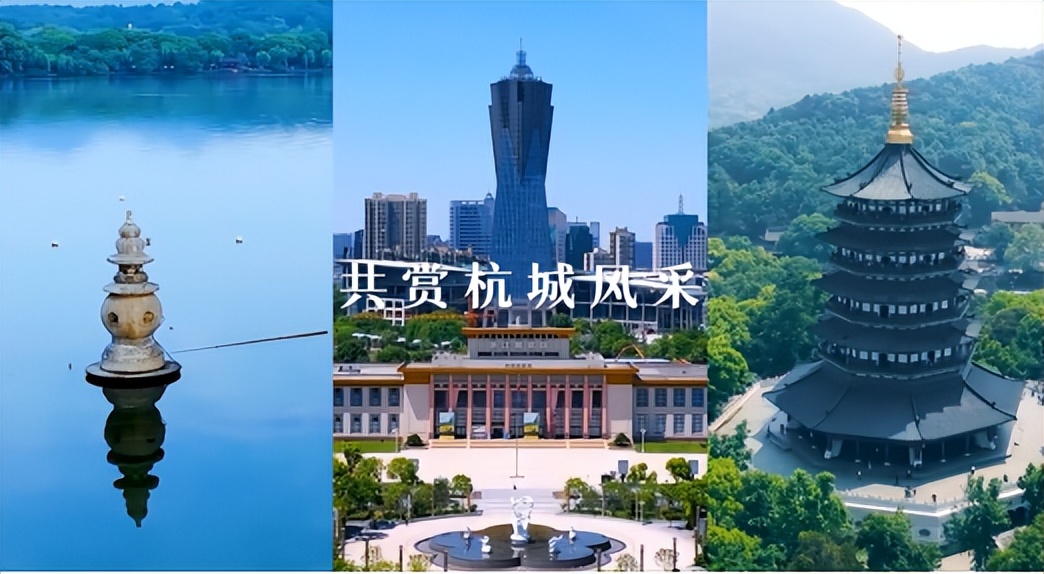 上不上场·都要漂亮|2023杭州艺星·亚运美力盛典盛大启幕！