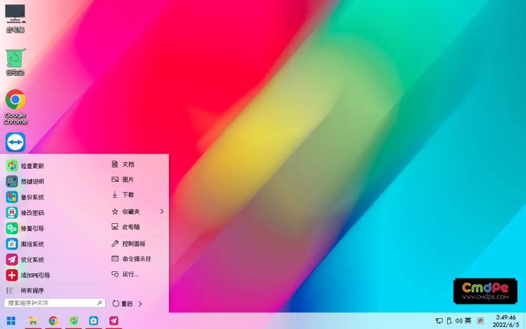 具有电脑基本功能的pe系统工具,自带所有系统的pe软件