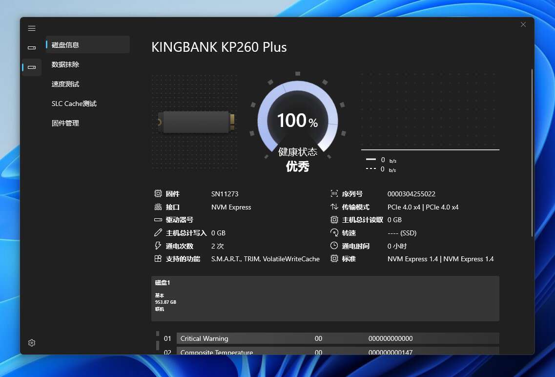 金百达固态硬盘3500和5000对比,金百达固态硬盘3.0接口速度