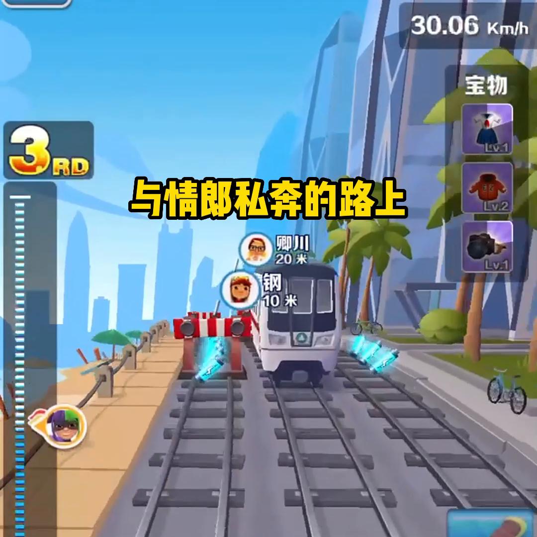 我就腿多#看完不笑算我输