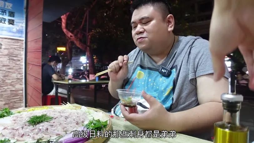 日本人评价横县鱼生,横县鱼生和韩国刺身