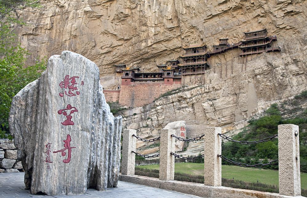 鍙ら兘椋庨煹灏藉湪澶╀笅澶у悓,涓浗鍙ら兘澶╀笅澶у悓瀹ｄ紶