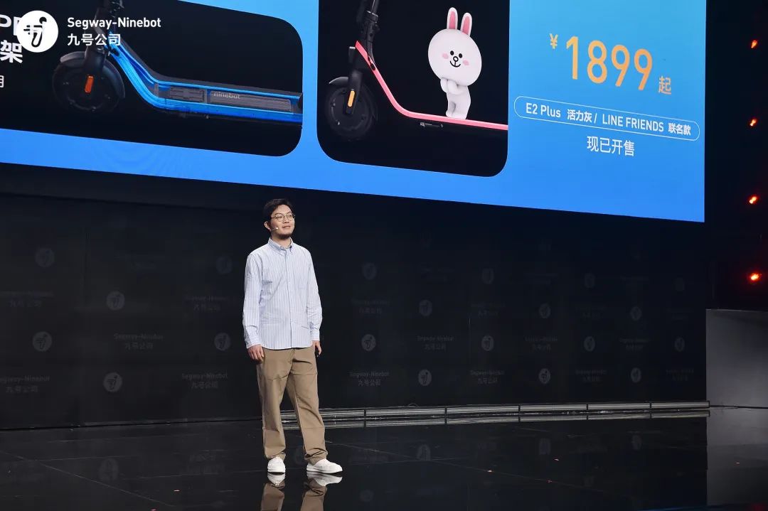 电摩e300p发布,九号电动摩托e300p