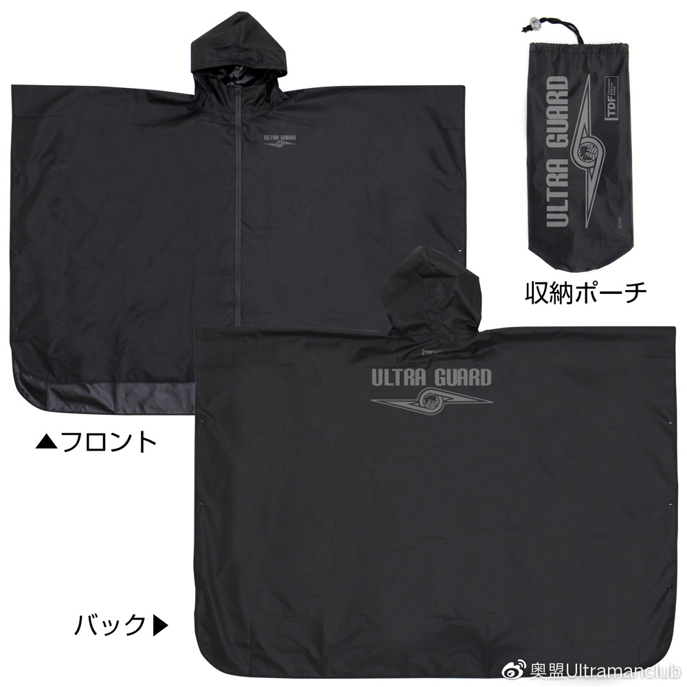 cospa限定品,cospa旗舰店