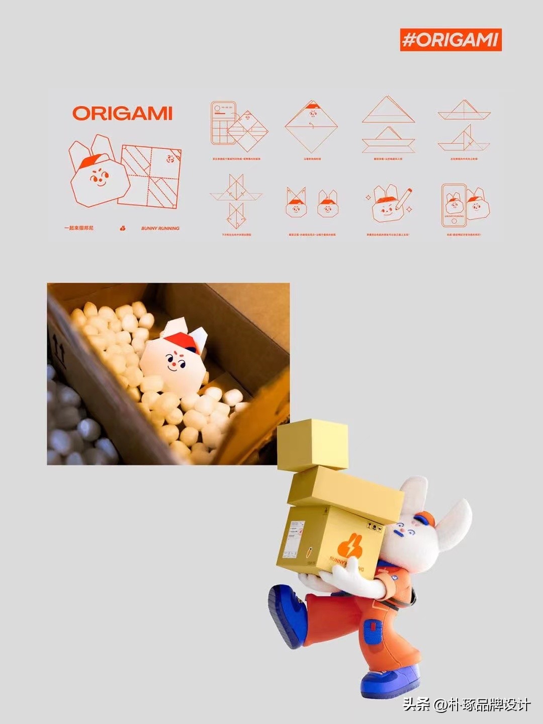 品牌创意视觉,打造独特的品牌视觉