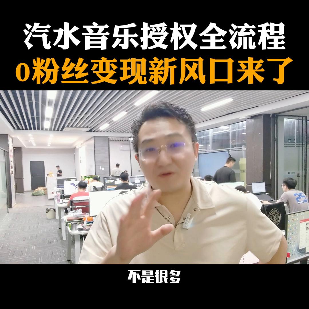 汽水音乐开放注册,汽水音乐永久会员账号