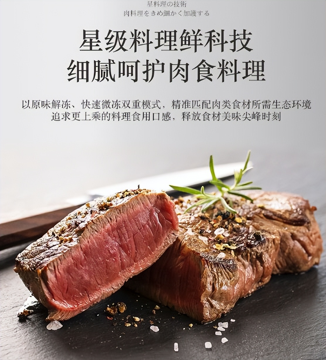 近日冰箱走红，部分电商渠道热销款无货，你有购入大冰箱计划吗？