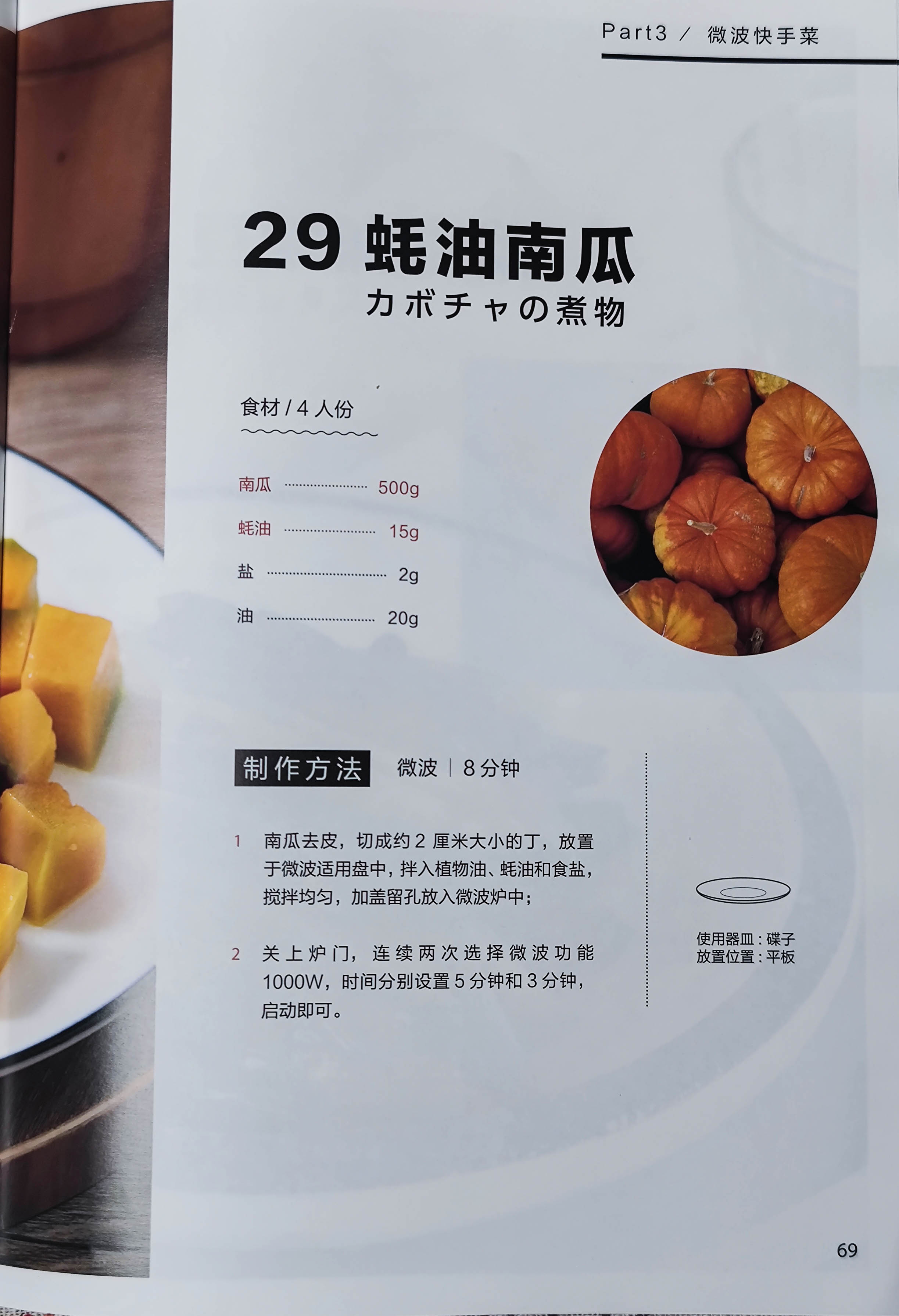 东芝xd5000与vd7000测评,东芝小白茶和vd5000测评