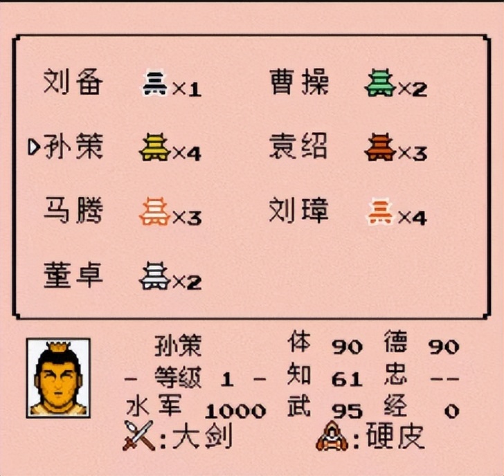 fc霸王的大陆最强招式,霸王的大陆诸葛亮怎么用奇门遁甲