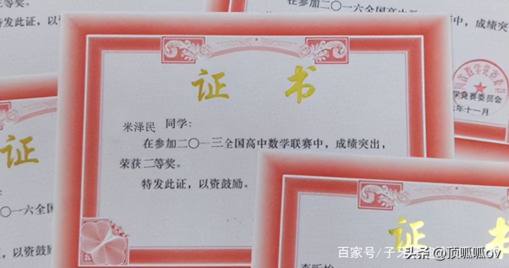 中国现代十大神童,中国最顶尖的十大神童