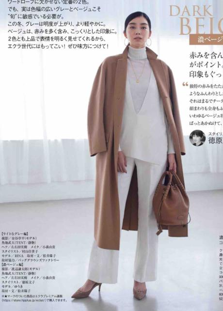 搭配长款的大衣非常有时尚感,高端品质气质款大衣穿搭