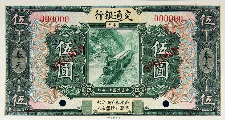 五四运动曹汝霖职务,曹汝霖跟五四运动什么关系