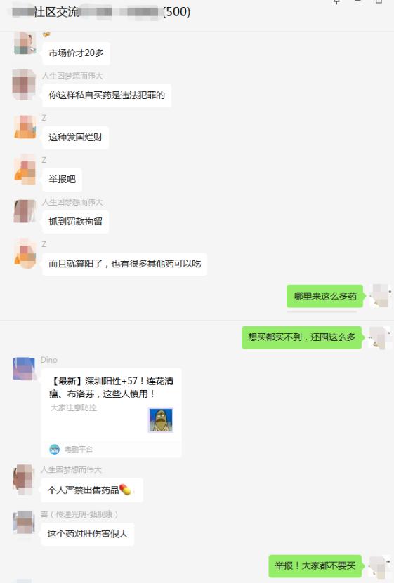 倒卖连花清瘟胶囊违法吗,私自卖连花清瘟胶囊怎么处理