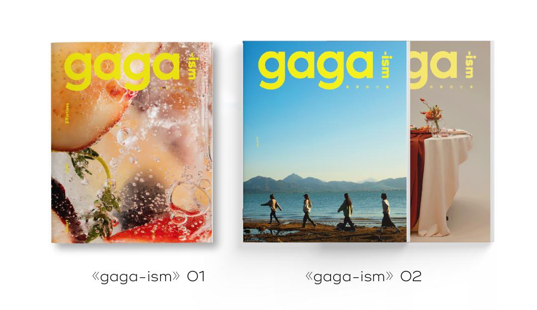 快速扎根地标项目,社交型轻餐饮gaga逆势飞扬的底气是什么?