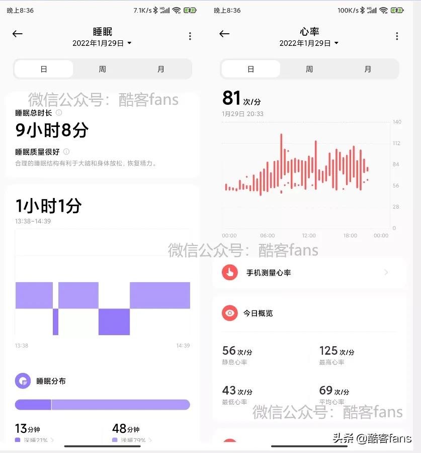 小米运动健康app准不准确,小米运动健康app不支持体脂秤