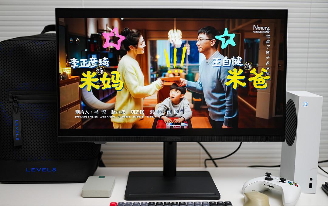 不仅是显示器，而且还是智慧屏！28寸4K元创师H28显示器使用体验