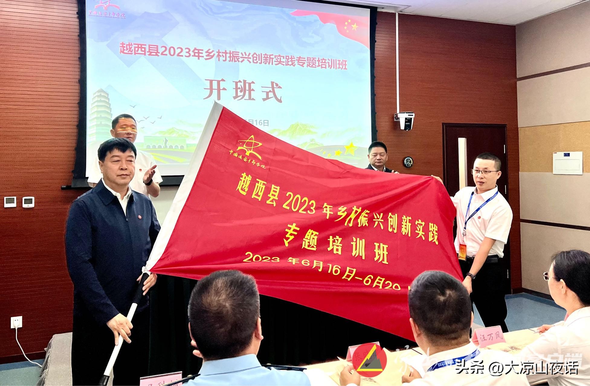 越西自驾一日游,延安之旅