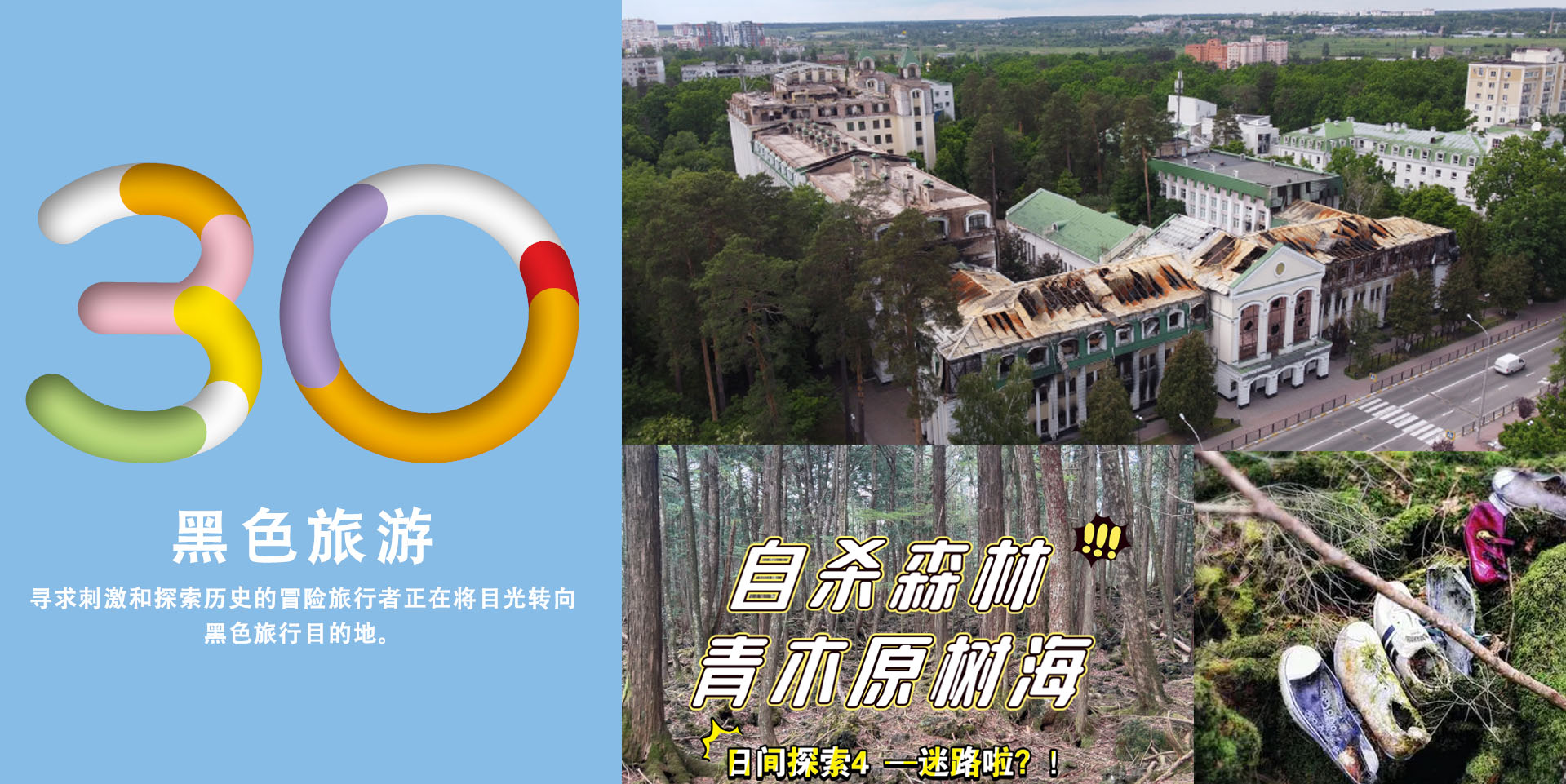 100个关键词预测2023年▎旅行酒店篇(21-30):奇屋民宿和元旅行