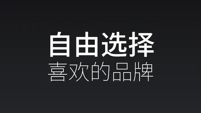 瑞幸的椰树风格,瑞幸的椰青冰萃咖啡