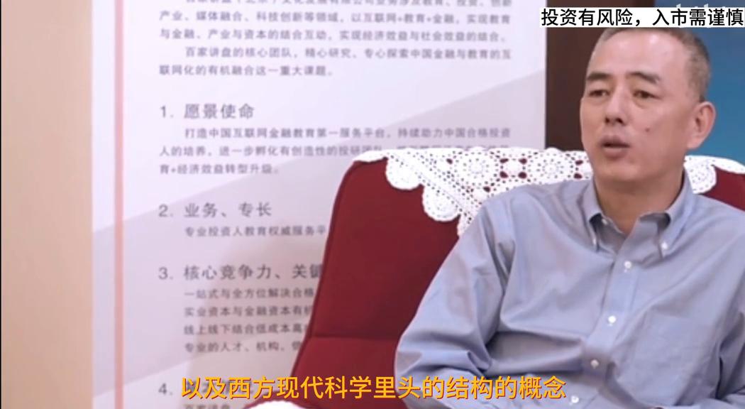 期货新手应该怎么玩,期货高手青泽视频