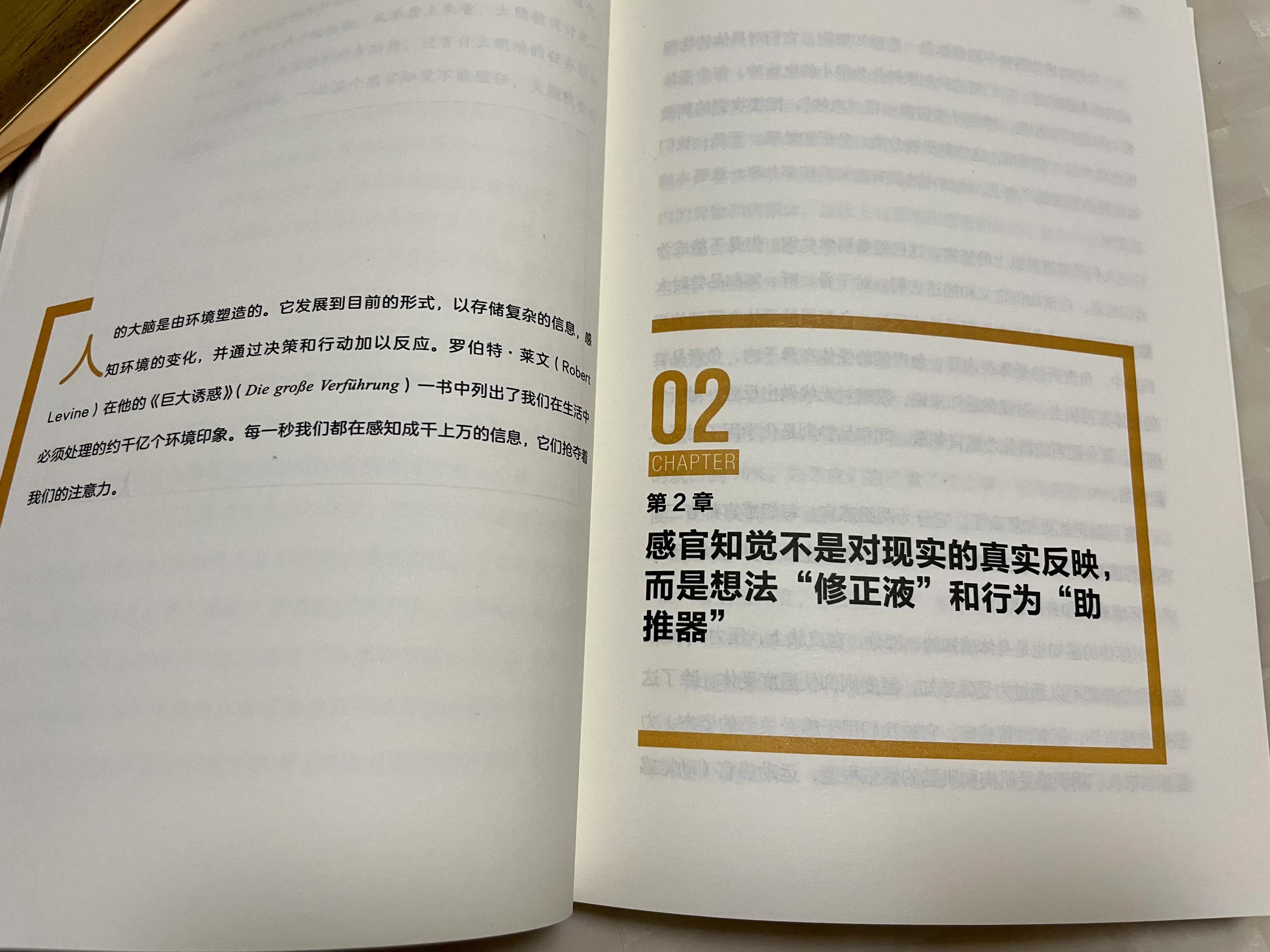 正确认识自己才能做更好的自己,只有你自己才能改变自己