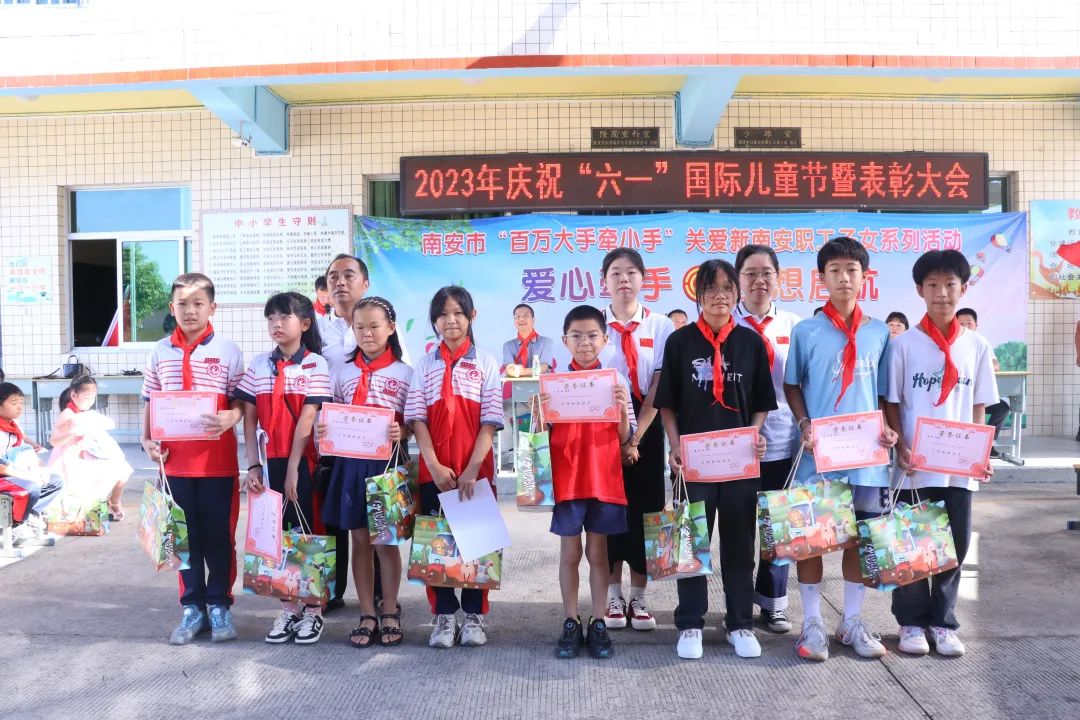 南安市总工会开展“爱心牵手·梦想启航”关爱新南安职工子女系列活动