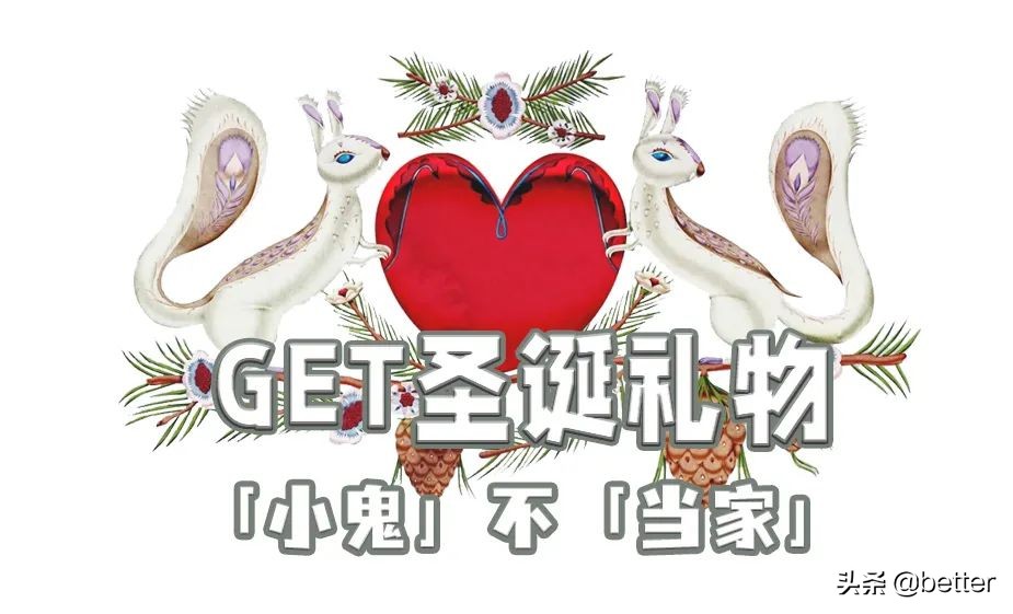 跟随一群奇幻麋鹿，我开启了一场「森」诞之旅