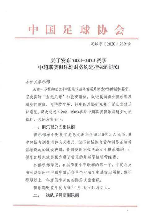 蒿俊闵武汉工资,蒿俊闵讨薪语句