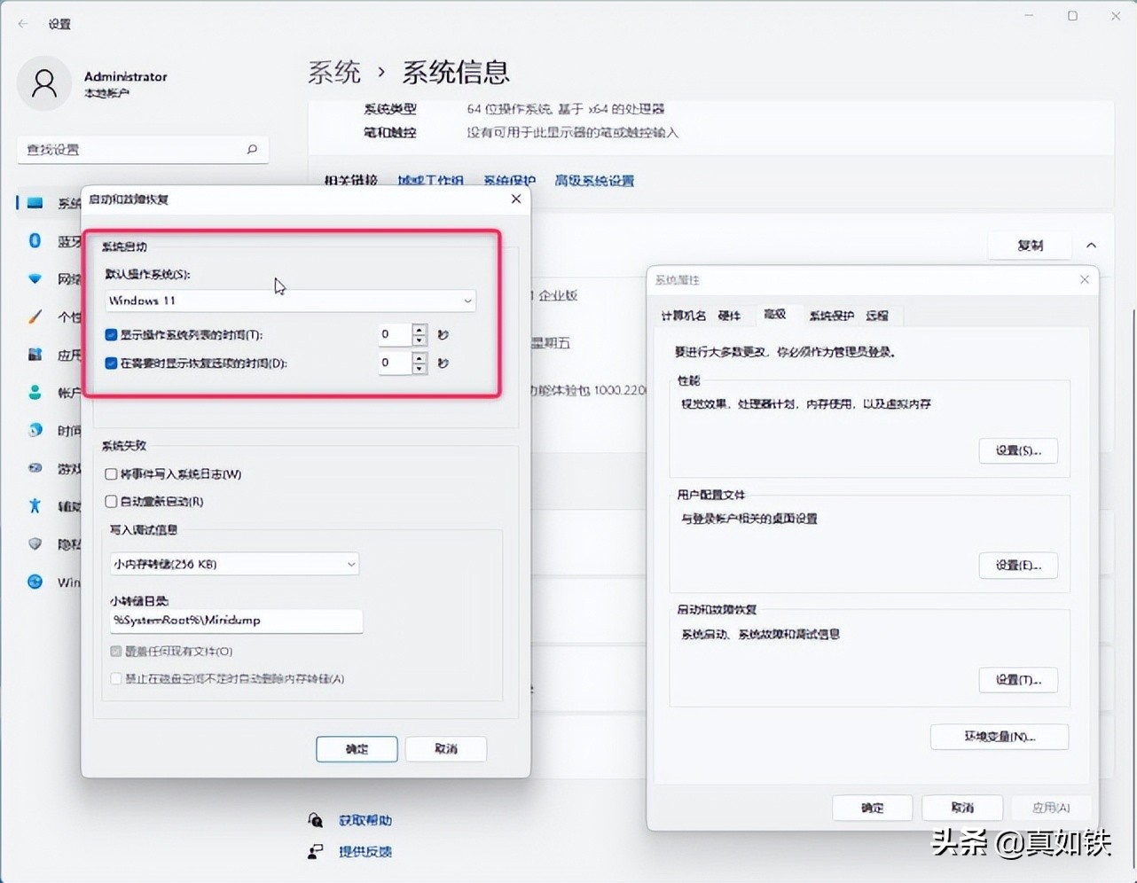 windows11电脑开机特别慢怎么办,windows11开机速度太慢怎么办