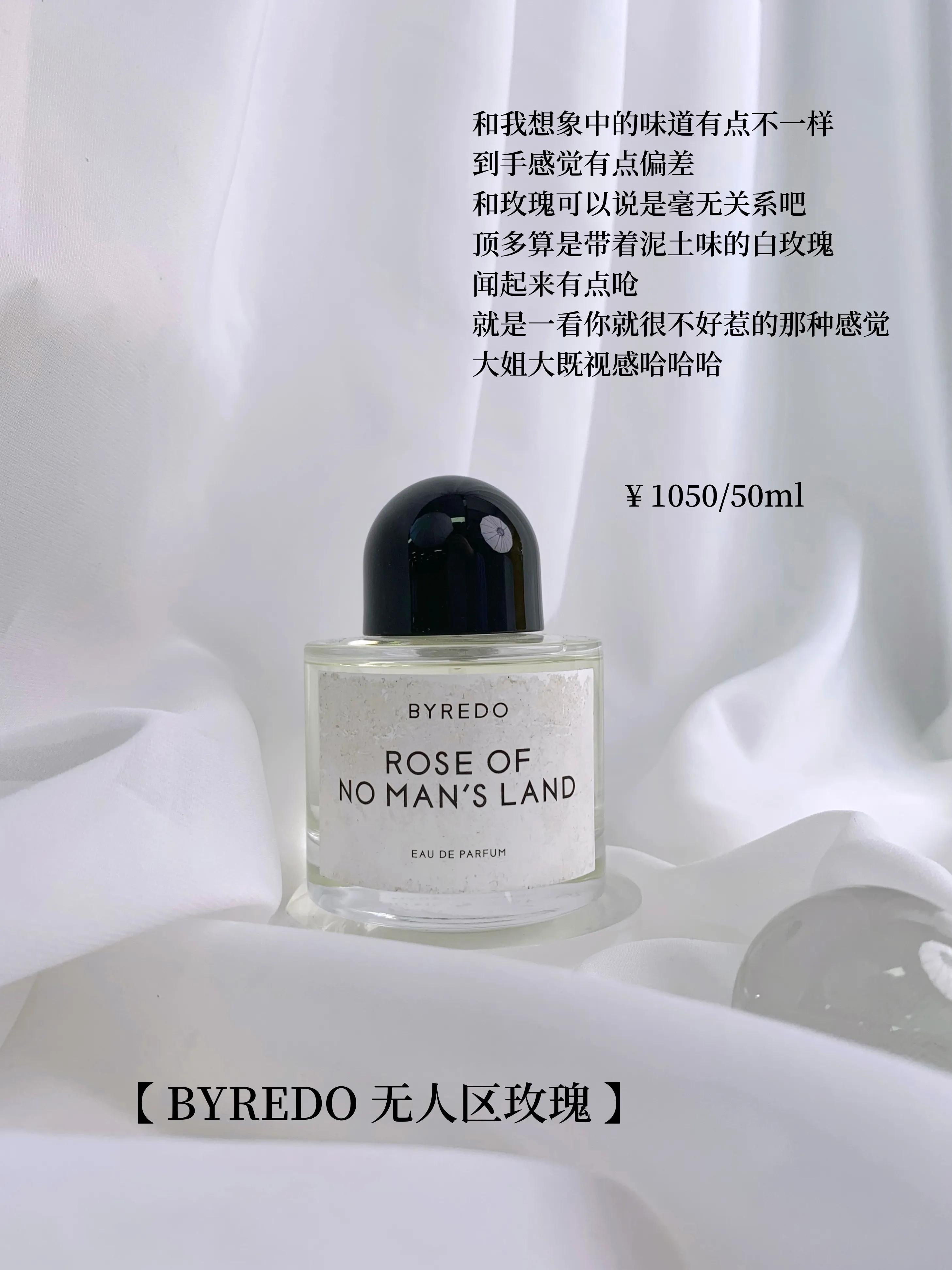 香水的香评,香水一句话香评合集