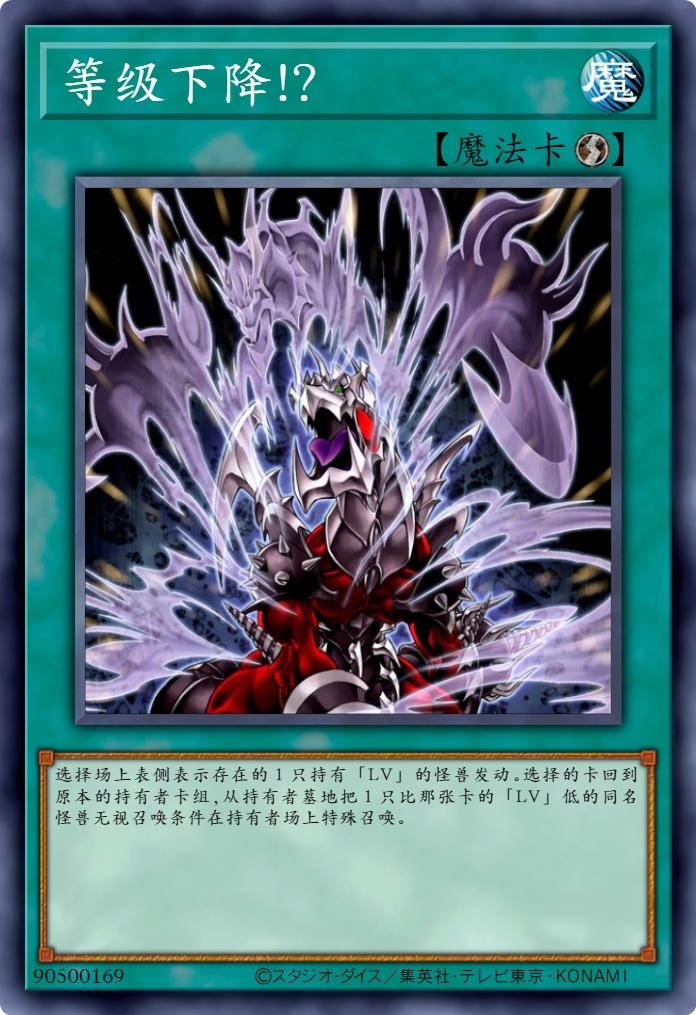 游戏王卡图故事：不断成长的武装龙，竟然被悠悠打败