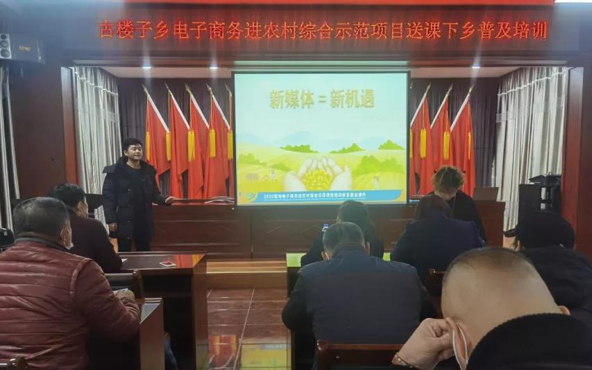 社区开展电商培训助力乡村振兴,丽水市乡村振兴电商精英培训