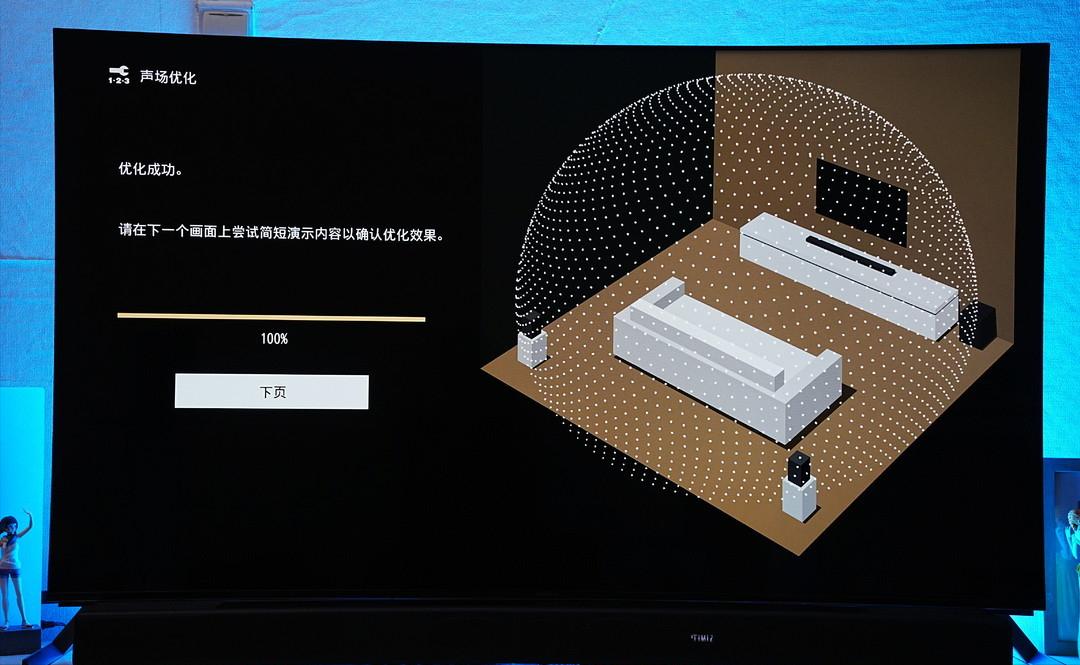 声场自动优化搭载360SSM索尼新款旗舰回音壁HT-A7000听感体验分享