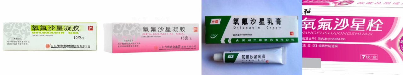 抗细菌感染的药有哪几种,药店常卖的抗病毒感冒药有哪些