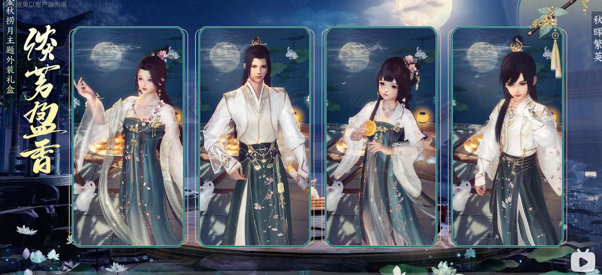 剑网三蓬莱截图点,剑网3蓬莱玩法介绍