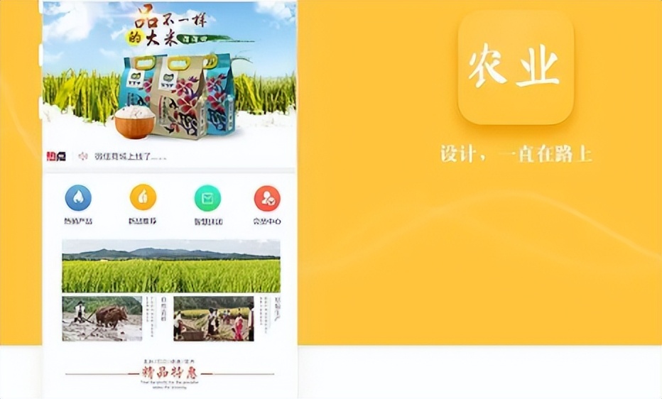 重庆蔬菜批发配送app平台,蔬菜配送app开发