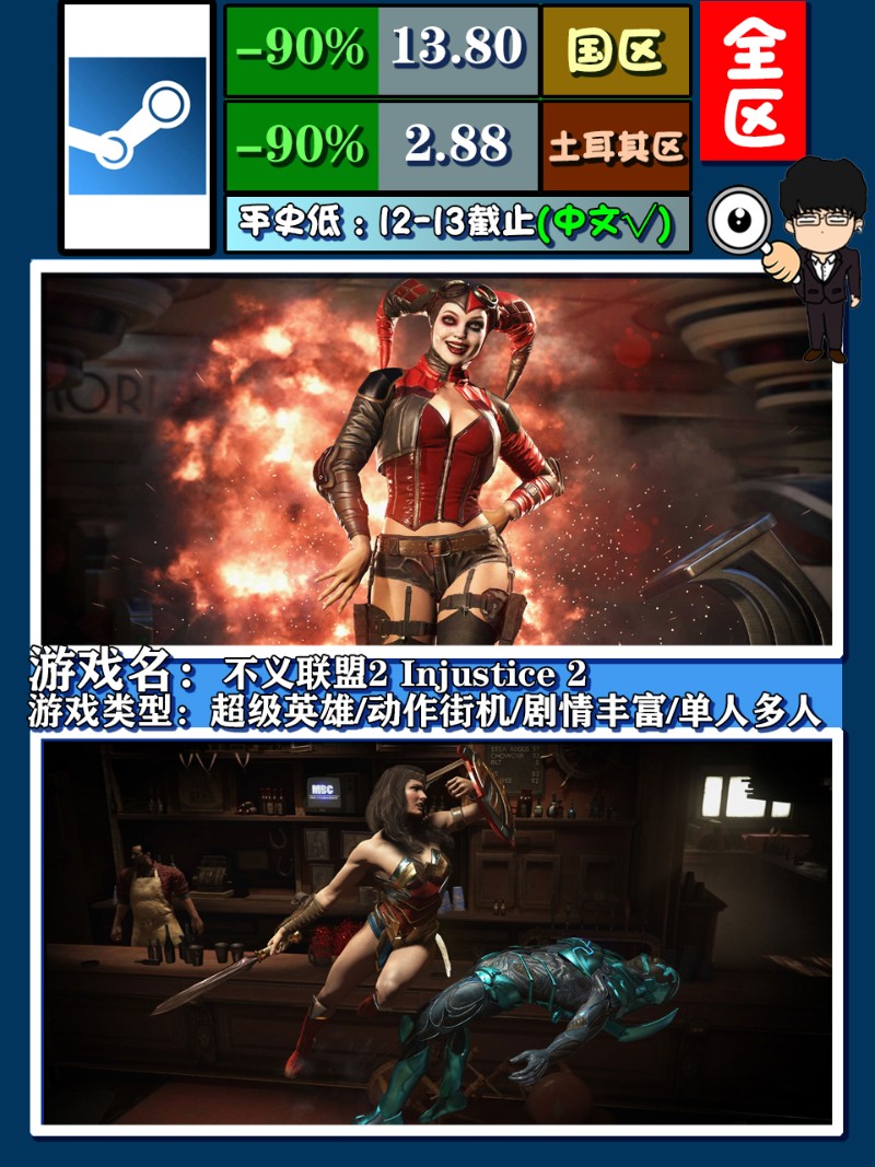 TGA的来一半，史低打折爽快玩！Steam每周打折游戏推荐！1208