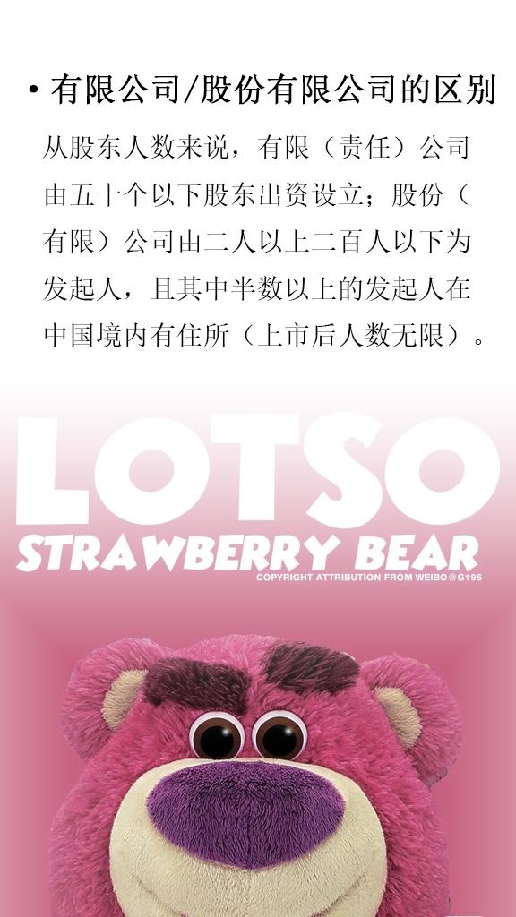 公司分有限责任公司和什么公司,公司分几种类型及区别图文