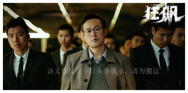 《天道》笔记11｜“女人一脱裤子就什么都有了”该如何理解？