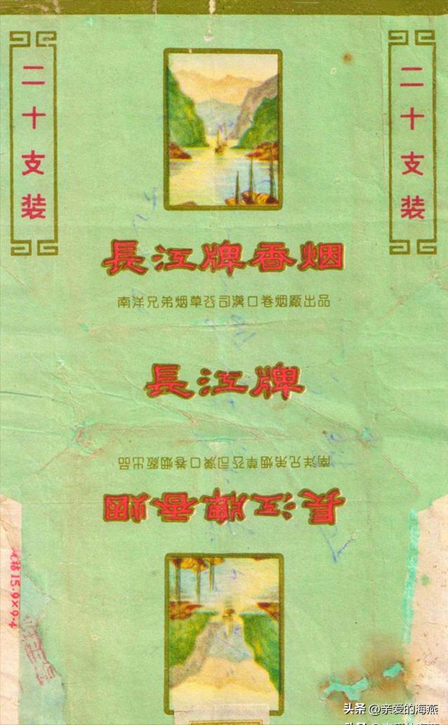 中国绝版老香烟,见过五种以上就说明你老了,老烟民们见过几种?