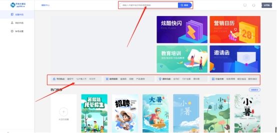 h5怎么制作投票网站,h5投票操作教程