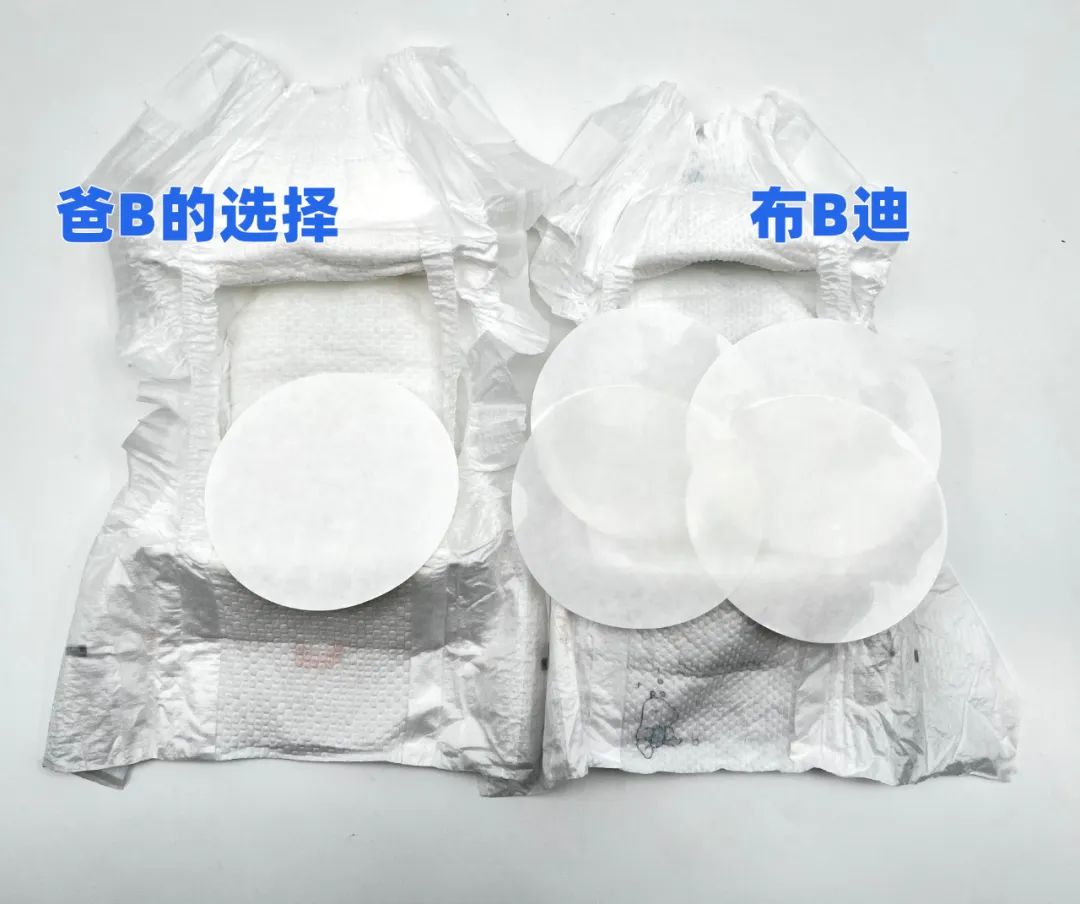 5款热销纸尿裤测评,好用又实惠的纸尿裤测评