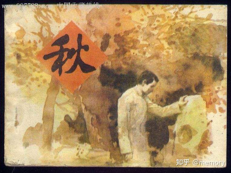 你认为的家是什么样子的,你们心目中的家是什么样子的