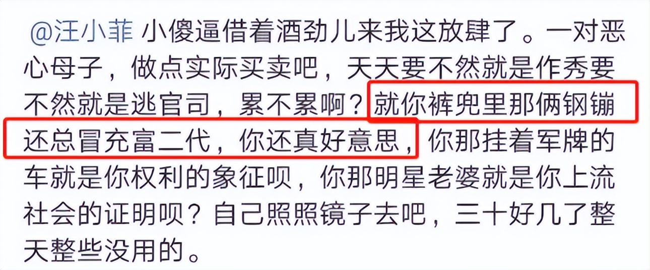 王思聪不可一世的视频,此时的王思聪怎么样了