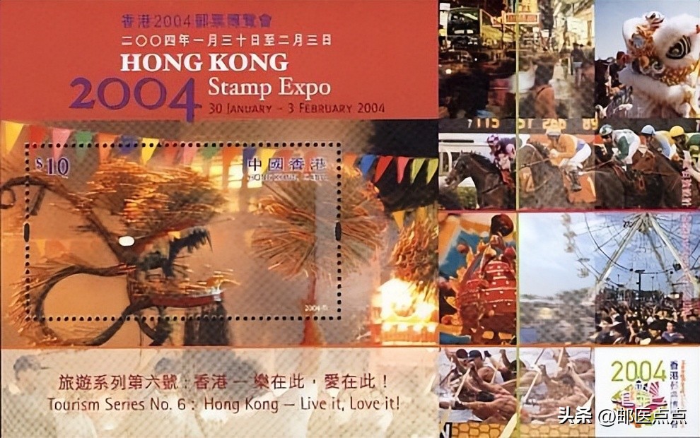 香港回归25周年邮票多少钱一套,1997年香港回归祖国邮票50元