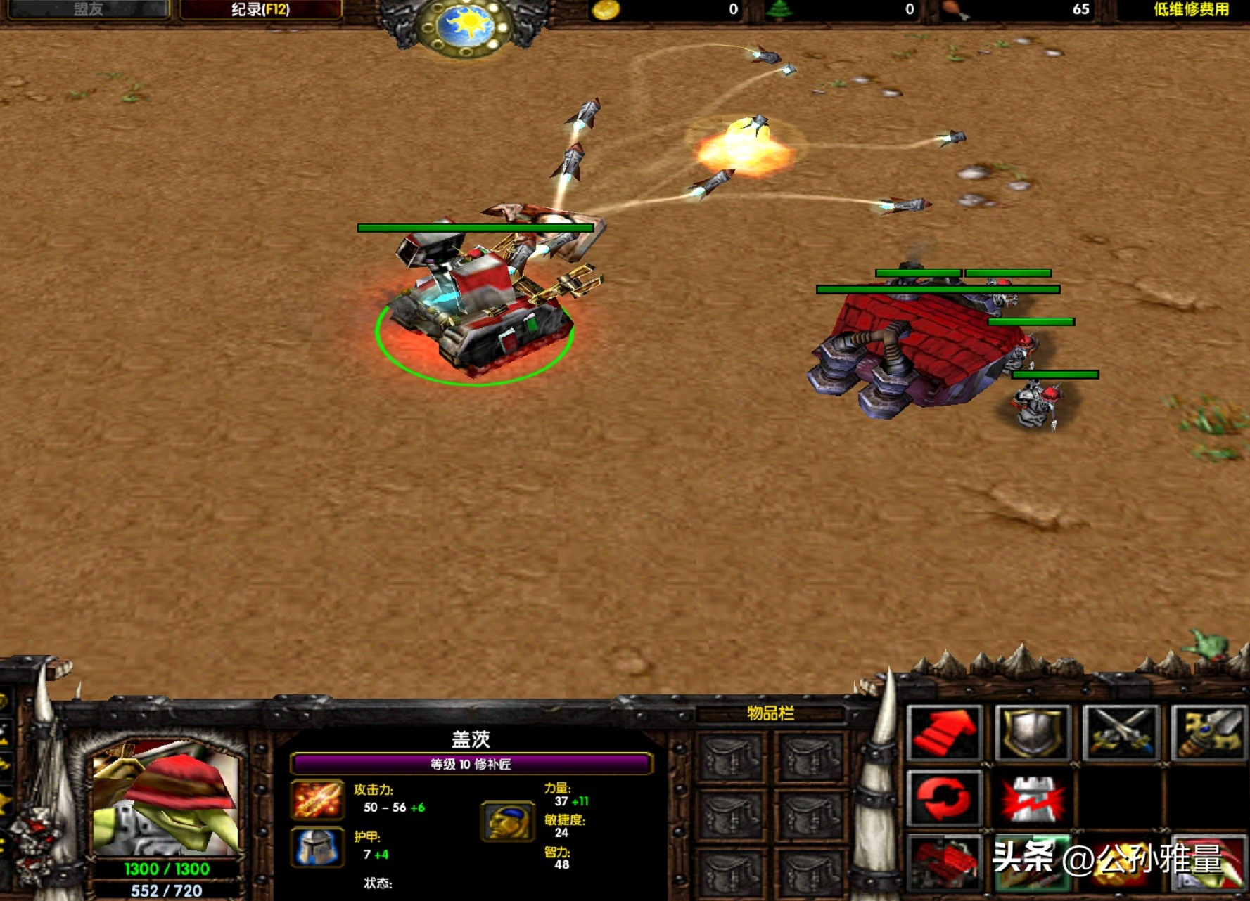 魔兽争霸拆家英雄,魔兽争霸3造12个英雄